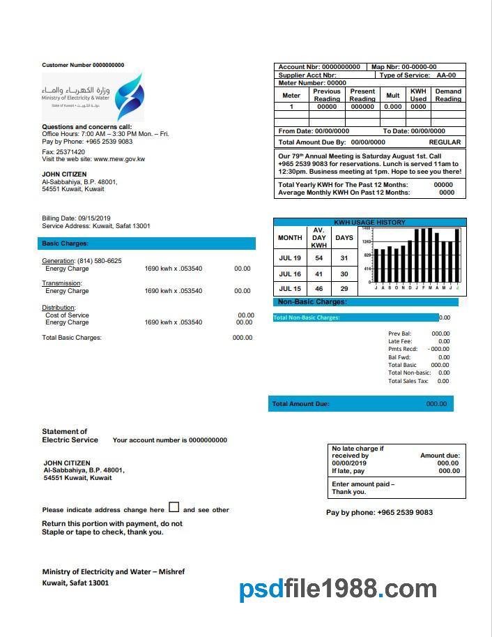 Kuwait Ministry of Electricity and Water Utility Bill